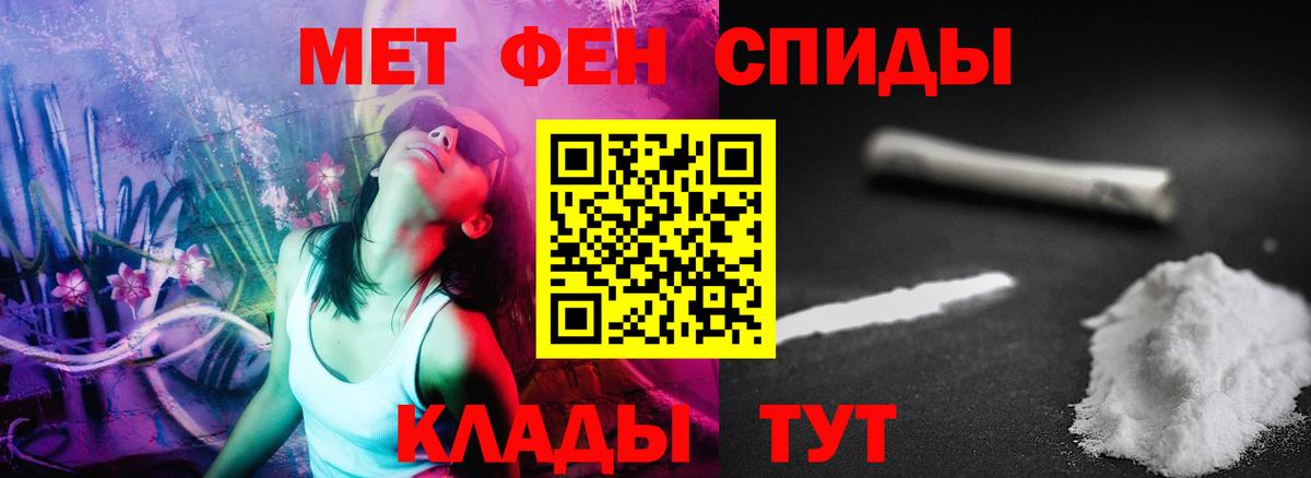 Амфетамин 98% Белорецк