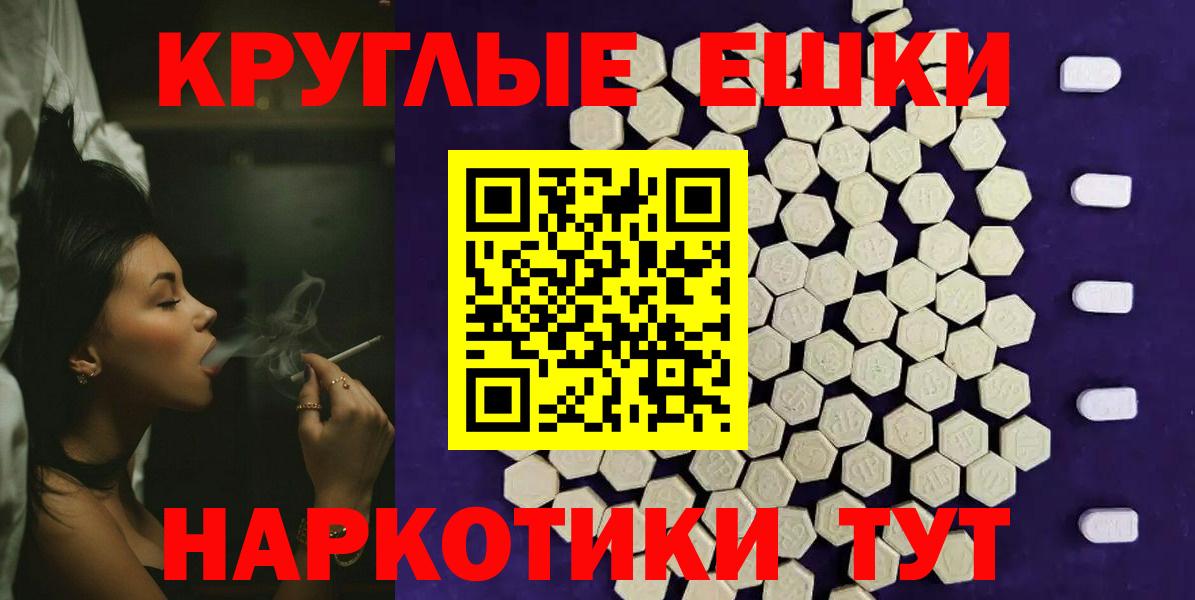 Экстази mix Белорецк
