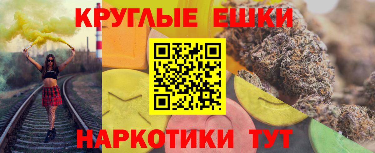 darknet официальный сайт  Вход с VPN  Белорецк  купить наркотики цена  Экстази DUBAI  Экстази Philipp Plein 