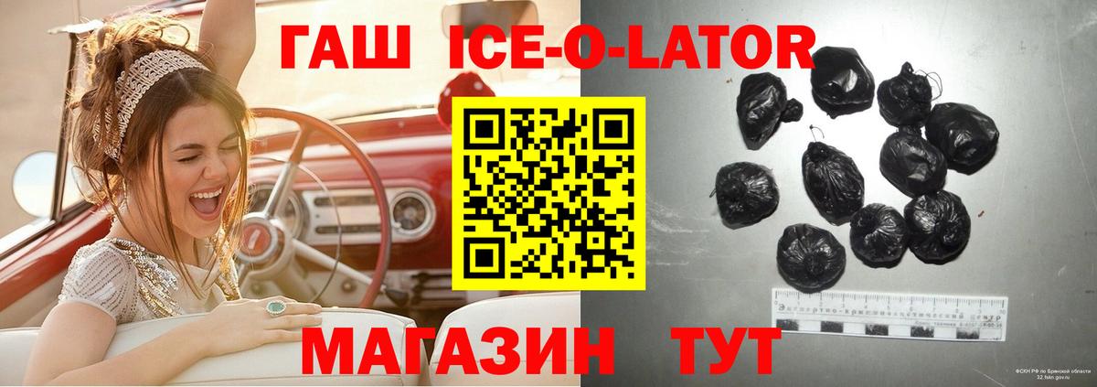 ГАШИШ VHQ Белорецк