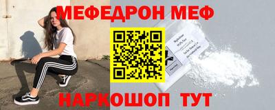 MDMA Братск