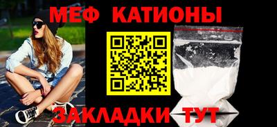 ешки Брянск