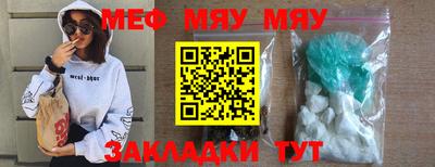 ешки Брянск