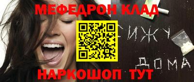 MDMA Братск