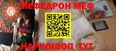 амфетамин Боровичи