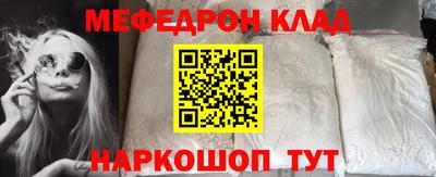 ешки Брянск