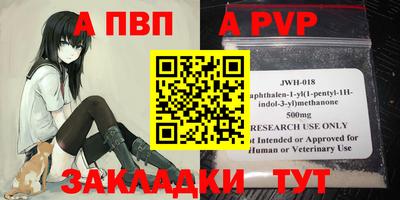амфетамин Боровичи