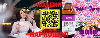 амфетамин Боровичи