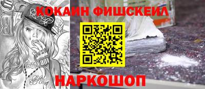ешки Брянск