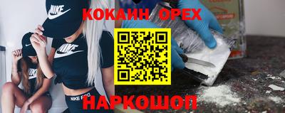 амфетамин Боровичи