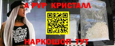 амфетамин Боровичи