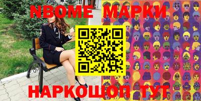 амфетамин Боровичи