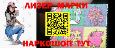 амфетамин Боровичи