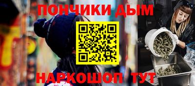 ешки Брянск