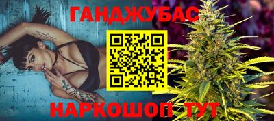 ешки Брянск