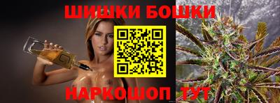 ешки Брянск