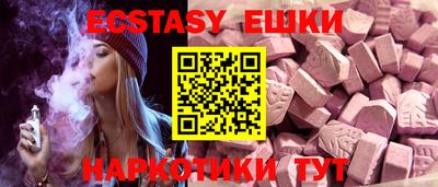ешки Брянск