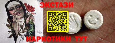амфетамин Боровичи
