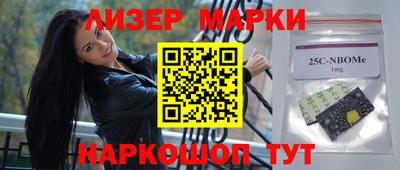 амфетамин Боровичи