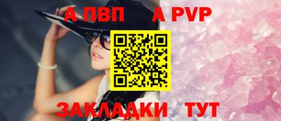 ешки Брянск