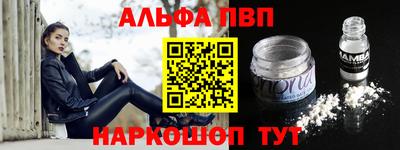 амфетамин Боровичи