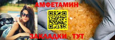 ешки Брянск
