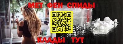 амфетамин Боровичи