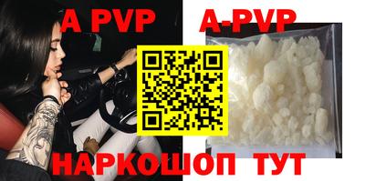 ешки Брянск