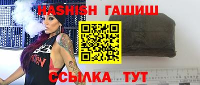 ешки Брянск