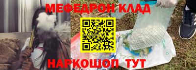 амфетамин Боровичи