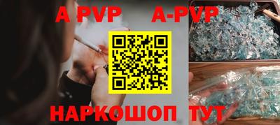 амфетамин Боровичи