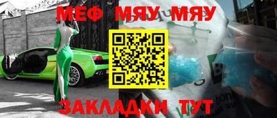 MDMA Братск